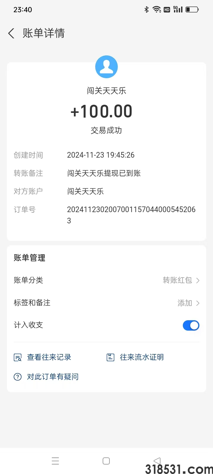 俄罗斯JOOM电商流量增值电脑操作