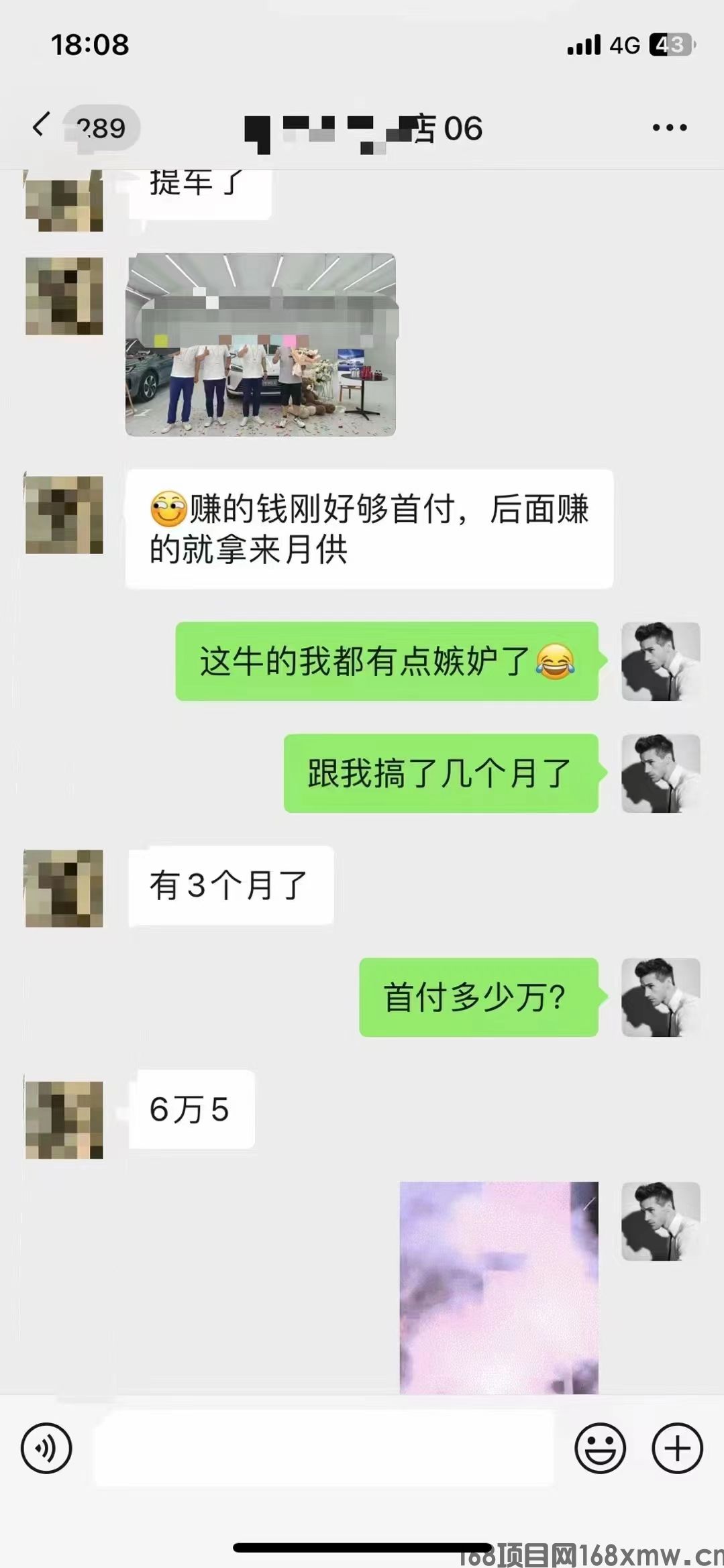 微信图片_20230629171924.jpg