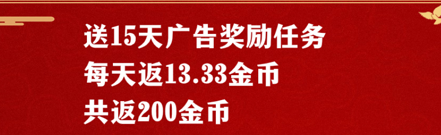 零撸,免费观看广告赚钱项目,真实满一元可以提现。