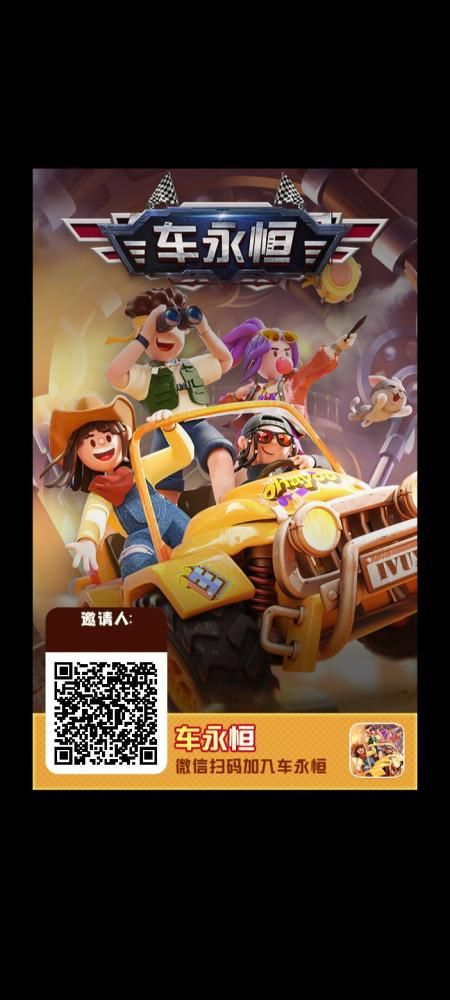 车永恒，金币1.6，超级零撸淘金模式