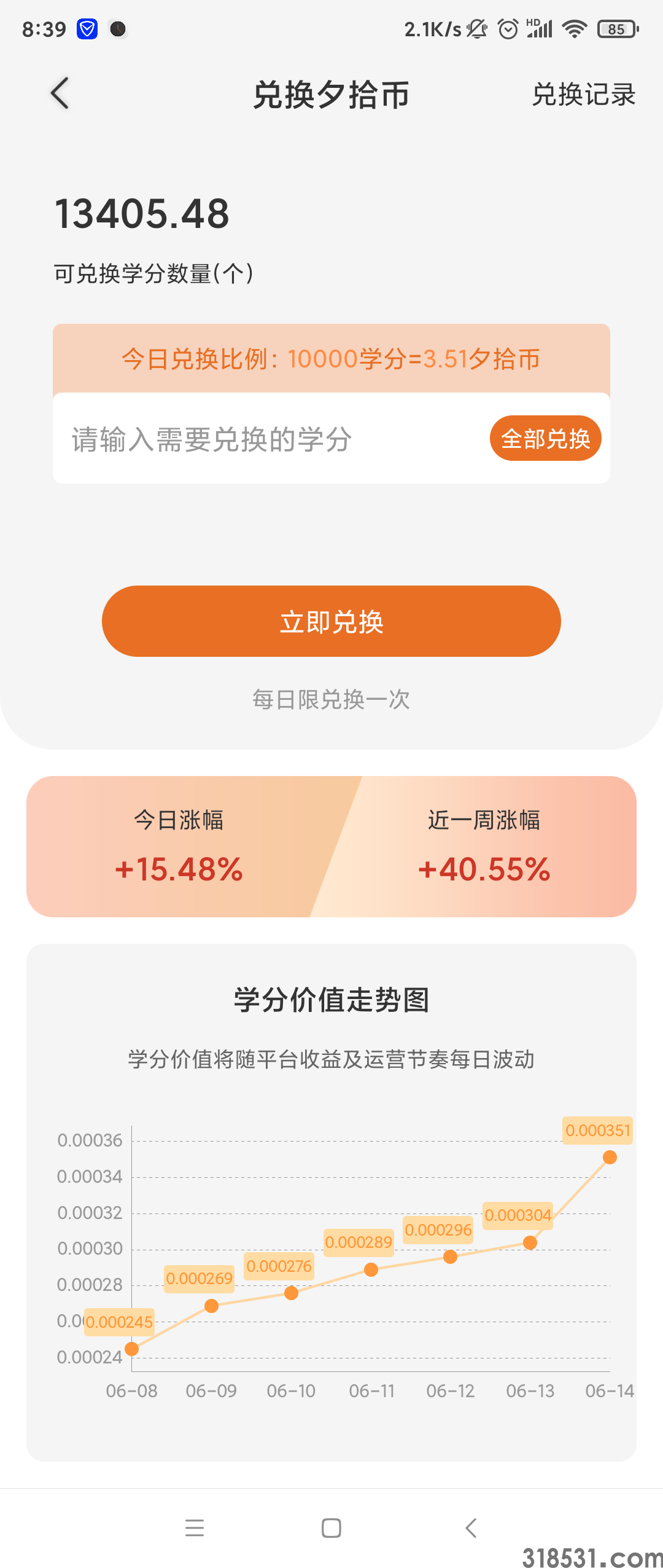 Screenshot_2024-06-14-08-39-02-977_com.xishi.wt.png