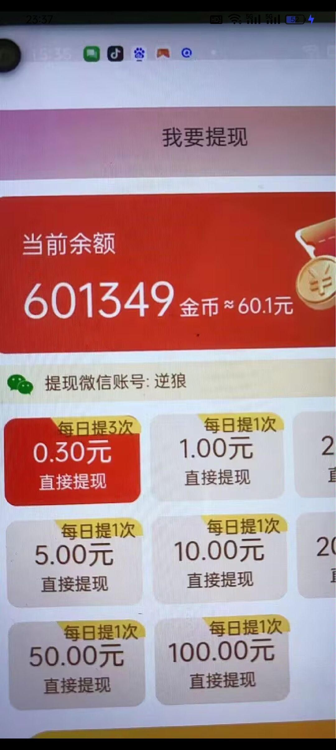 Screenshot_2024-09-11-23-37-31-36_ceba0b07225ede6937183bc5e264272a.jpg
