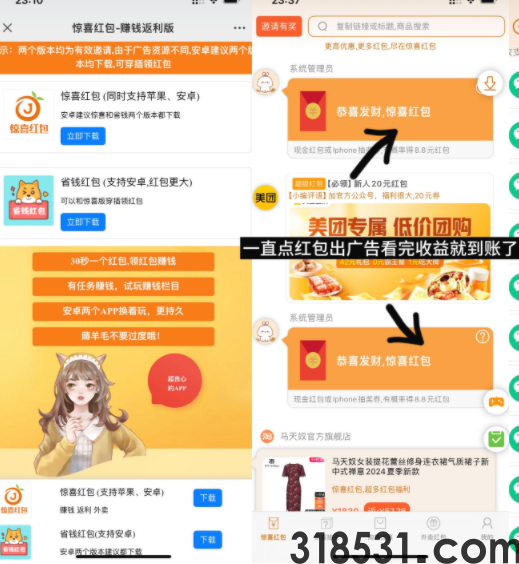 微信图片_20240702110209.png
