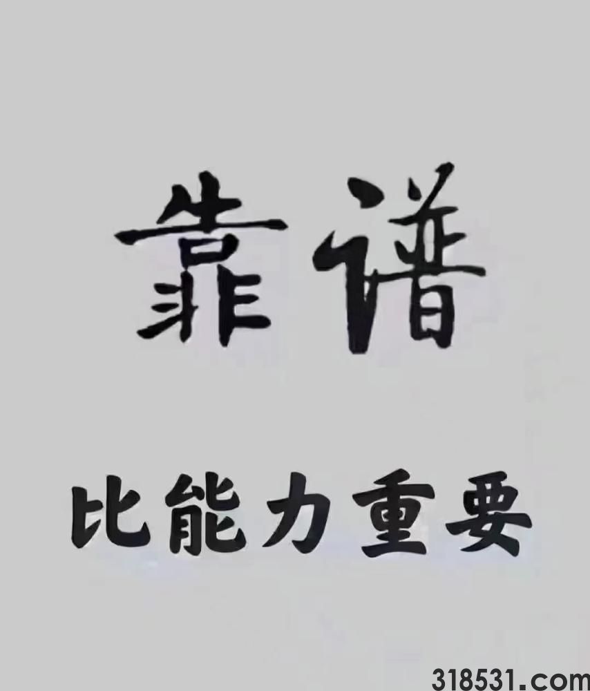  地推项目多劳多得，执行力强的來，鈤赚1k+