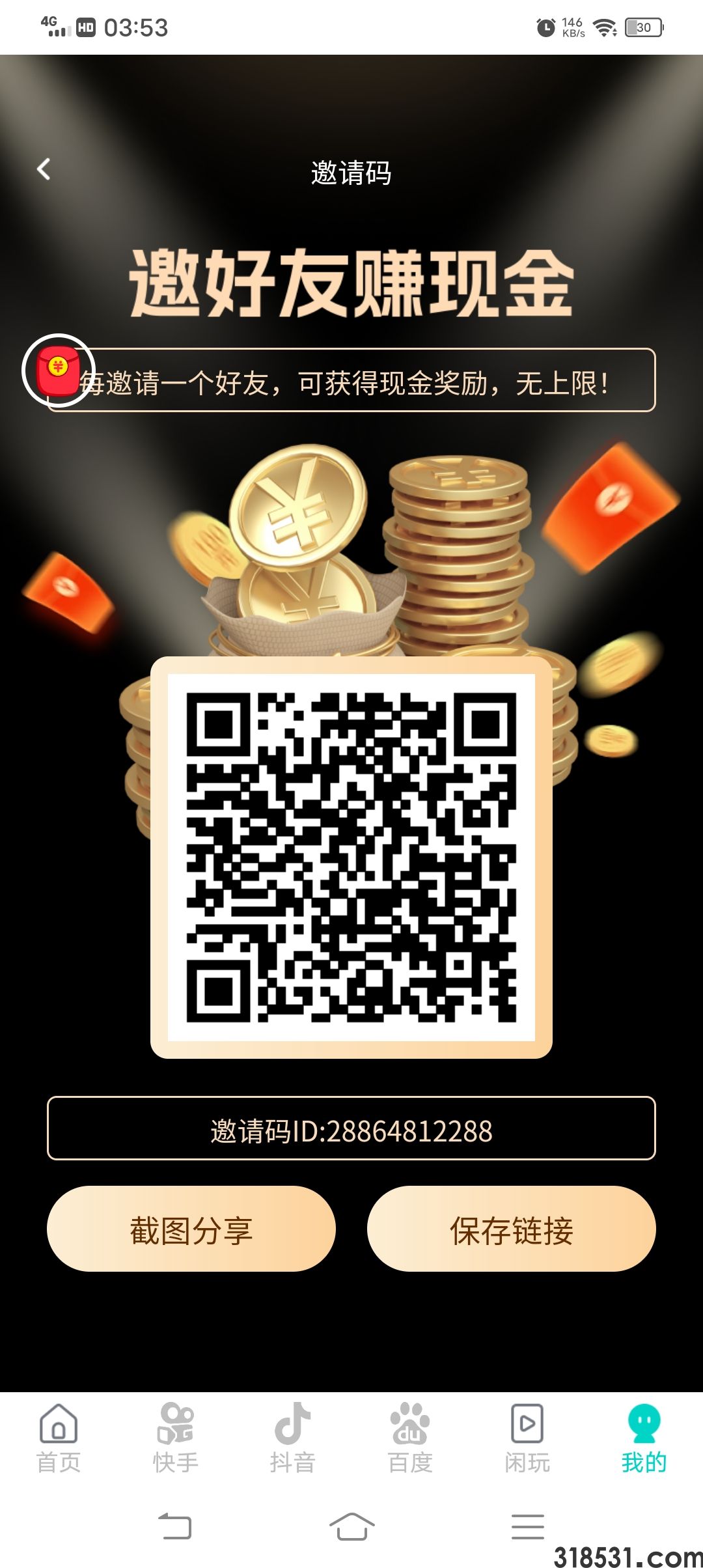 Screenshot_20241023_035335.jpg