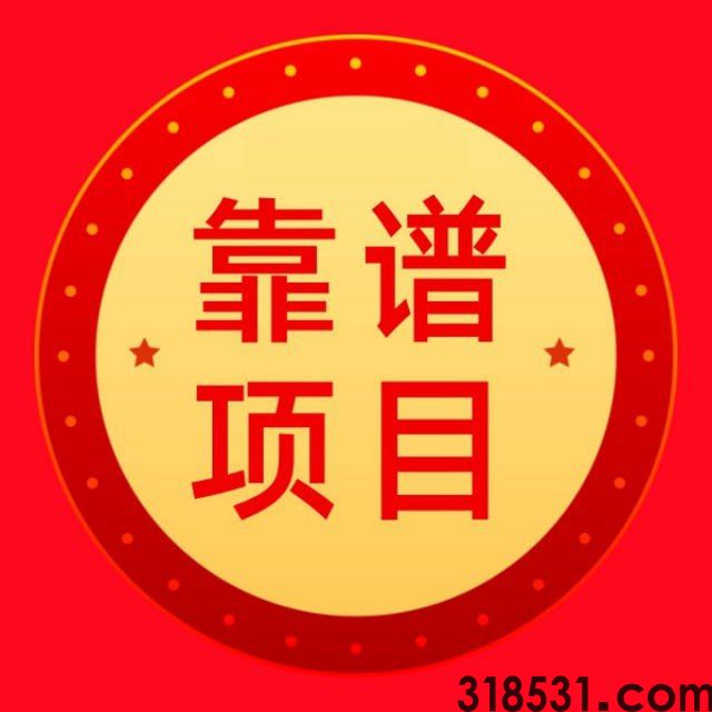 首码项目网聚合平台www.bengxun.cn