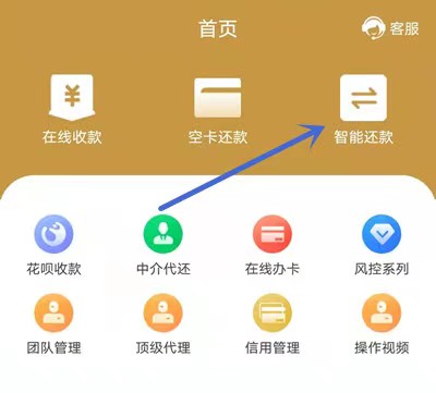 随意生活app暂停使用是怎么回事？是不是倒闭了？