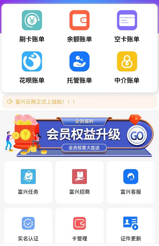 原滋原味app关闭了，更加靠谱的平台是什么？